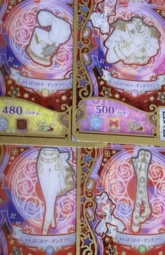 プリマジ　じゅんぱくのマーチングプリンス　フルコーデ　一式