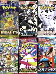 ポケモンカード 新品未開封 6パックセット