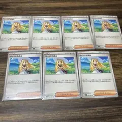 ポケカ リーリエの決心 7枚セット まとめ売り
