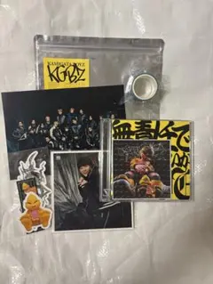 KAMIGATABOYZ 無責任でええじゃないか　CD DVDマスキングテープ