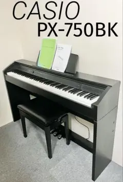 2025年最新】PX-750 電子ピアノの人気アイテム - メルカリ