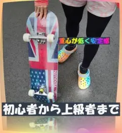スケートボード 31インチ スケボー メープル 国旗 ABEC9ベアリング採用