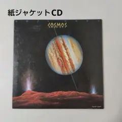 大野雄二 COSMOS コスモス LPレコード Yuji Ohno – Cosmos LP 中古レコード、オリジナル、大野雄二