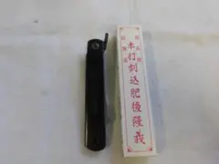 Item thumbnail for item fe362fad-566d-442c-a334-ac65955c32e9