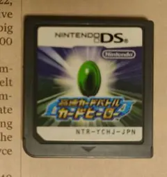 DS 高速カードバトル　カードヒーロー NTR-YCHJ-JPN