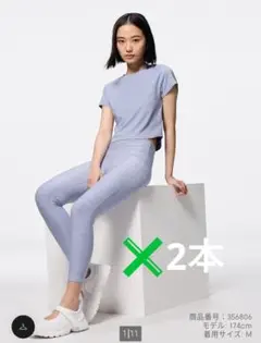 ジーユー GU ソフトコンフォートレギンス （メランジ）GA XLサイズ✖2本