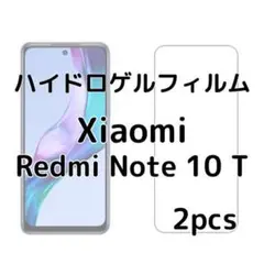 ハイドロゲルフィルム Xiaomi Redmi Note 10 T 2枚 n1