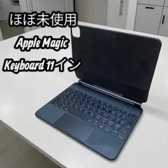 【ほぼ未使用】Apple Magic Keyboard 11インチ用