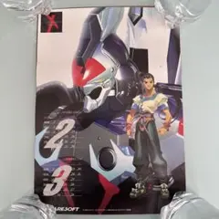 当時物 非売品 予約特典  ゼノギアス カレンダー 1998年 当時物 非売品 予約特典 Xenogears ゼノギアス