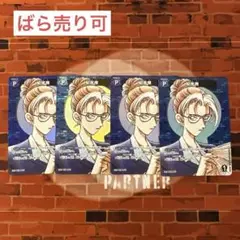 コナン TCG 妃英理 CP / P047 B05001P 4枚