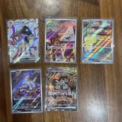 ポケカ　SSR SAR AR まとめ