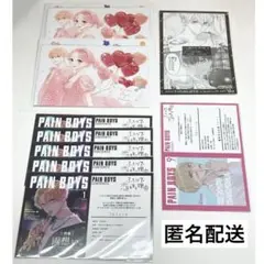 ふたりで恋をする理由　特典　まとめ売り