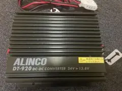 アルインコ 20A級スイッチング方式 DCDCコンバーター DT-920