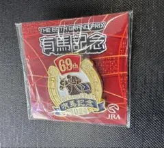 【新品未開封】第69回有馬記念 来場者限定ピンバッジ