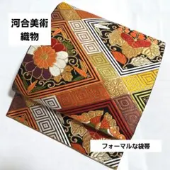 Item thumbnail for item 8833e881-a337-4e57-92be-169225c23544