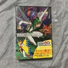 Amazon.co.jp: ミクロイドS DVD-BOX : 手塚治虫: DVD