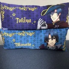 うたのプリンスさまっ クッション 抱き枕 アニくじ 聖川真斗 一ノ瀬トキヤ 2点