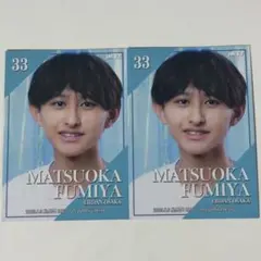 EBiDAN 大阪 OSAKA 松岡郁弥 トレカ 星男祭