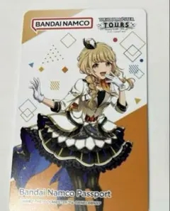 藤田ことね バンナムパス 学マス