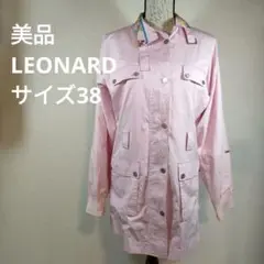 1 美品　レオナールスポーツ　スプリングコート　ピンク　38