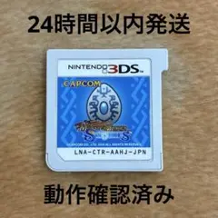 3DS モンスターハンター ストーリーズ