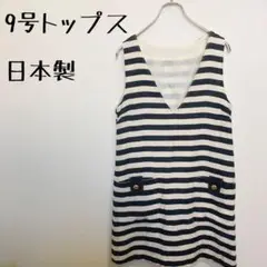 ひざ丈ワンピース　【トラスト】Vネック　白×ネイビー　サイドチャック　日本製