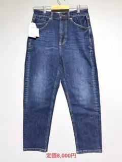 カフェッティ/新品タグ付き/ダークブルー ハイウエスト デニムパンツ 上品