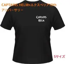 CAPTAINSHELM×Xperia コラボアニバーサリー Tシャツ Sサイズ