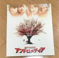 2025年最新】SPEED DVD アンドロメディアの人気アイテム