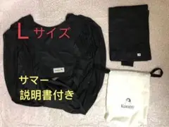 Konny 抱っこ紐 黒 Lサイズ サマー 正規品