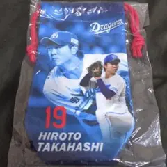 中日ドラゴンズ 髙橋宏斗 縦長きんちゃく