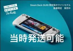 2025年最新】steam deck oled ホワイトの人気アイテム - メルカリ
