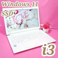 B23✨設定済すぐ使える✨i3/SSD✨Windows11✨東芝ノートパソコン