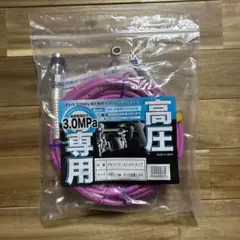 未使用 マッハ 超ソフト高圧用エアホース PK-510