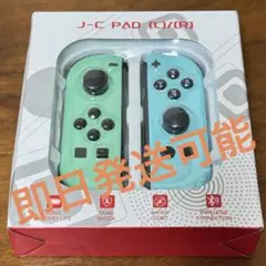 新品・未使用品】Nintendo Switch ジョイコン Joy-Con