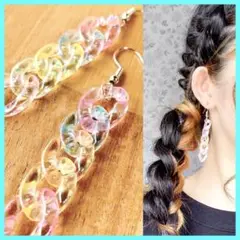 【即購入◎】♡5連チェーンピアス♡ クリアカラフルオーロラ