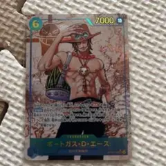 ワンピース カード 受け継がれる意志 ポートガス・D・エース SEC パラレル