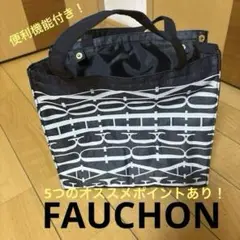 FAUCHON トートバッグ ブラック！