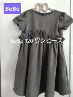 Item thumbnail for item 032a9b61-1ec4-4bcb-9703-77cdef03f718