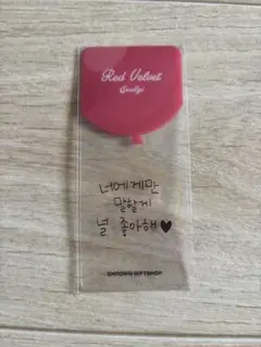 Red Velvet バレンタインカードSMTOWN SHOP 購入特典　スルギ