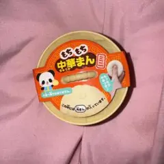 中華まんすくいーずレア雑貨屋値下げ 早い者勝ち〇
