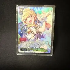 ヴァイスシュヴァルツ 世界一可愛い私 藤田ことね SP サイン