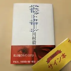 Item thumbnail for item c43ce5fa-c82c-48d7-91e1-c041b606bfec