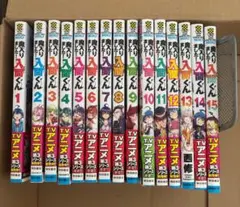 入間くん 15巻セット　1-15巻