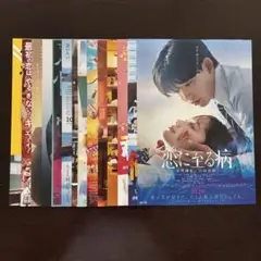なにわ男子　フライヤー