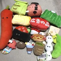 つぶらな瞳 シリーズ キーホルダー マスコット ぬいぐるみ まとめ売り 15こ