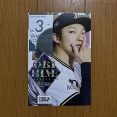 オリックスバファローズ　山﨑颯一郎　飲食デザインカード　オリ姫　オリメン