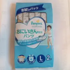 パンパース おにいさん気分パンツ L