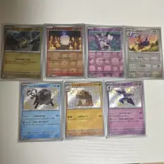 ポケカ　マスターボールミラーまとめ　おまけ付き