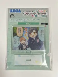 プロセカ 一コマ漫画 アクリルスタンド 白石杏 東雲彰人
